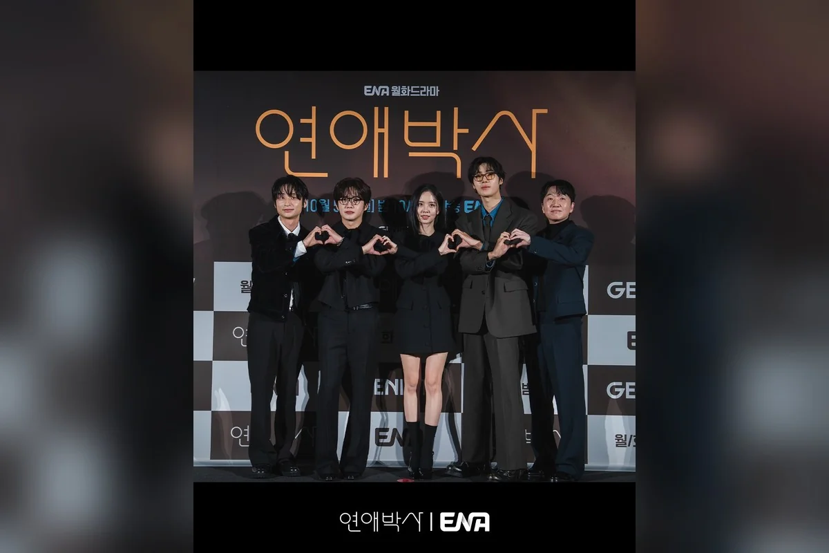 드라마 '연애박사' 공식 스틸 (사진=ENA)