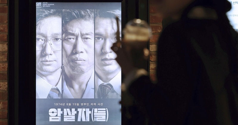 “담당자들이 영화 못 보고...” 메가박스 암살자(들) 굿즈 논란에 '해명'