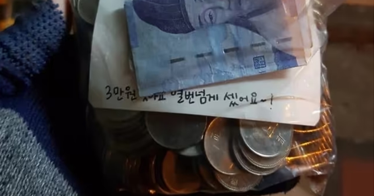 “열 번 넘게 셌어요”... 판자촌 3만원 동전 결제 고객에게 배달 기사가 보인 놀라운 행동
