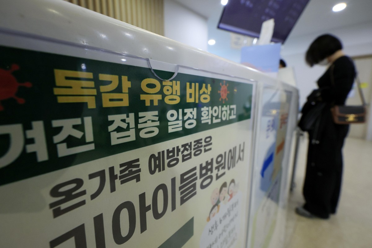 서울시 성북구 동소문로 우리아이들병원에서 한 시민이 독감 무료 예방접종을 접수하고 있다. / 뉴스1