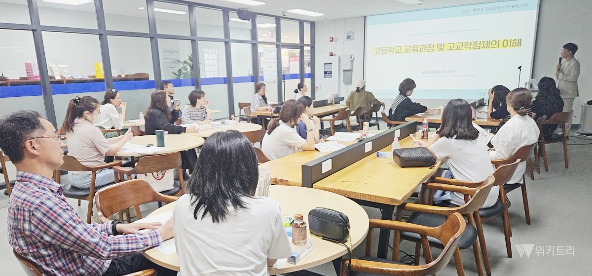 중학생 진로 설계, 학부모와 함께 준비