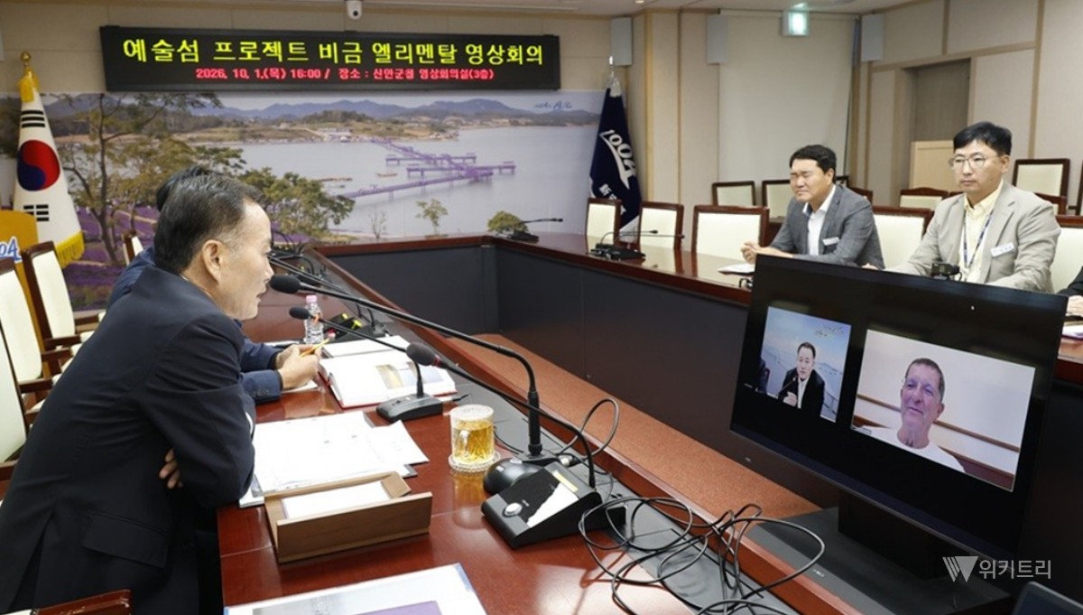 신안군 비금도 갯벌에 들어서는 곰리의 대형 조각