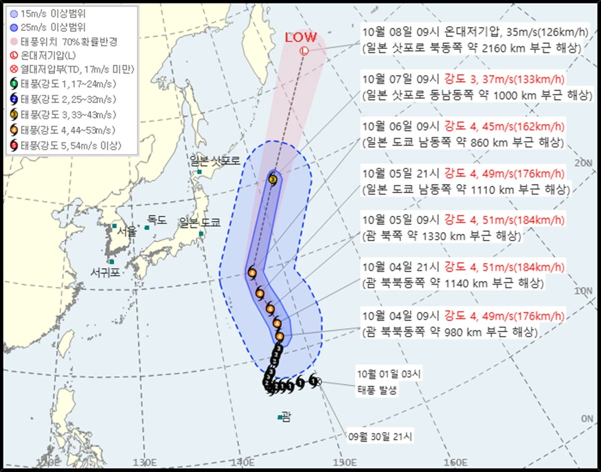 제 27호 태풍 초이완(CHOI-WAN) 2026년 10월 04일 10시 00분 발표 / 기상청