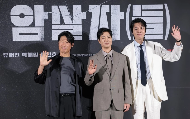 영화 '암살자(들)' 주연 배우 유해진, 박해일, 이민호 / 뉴스1