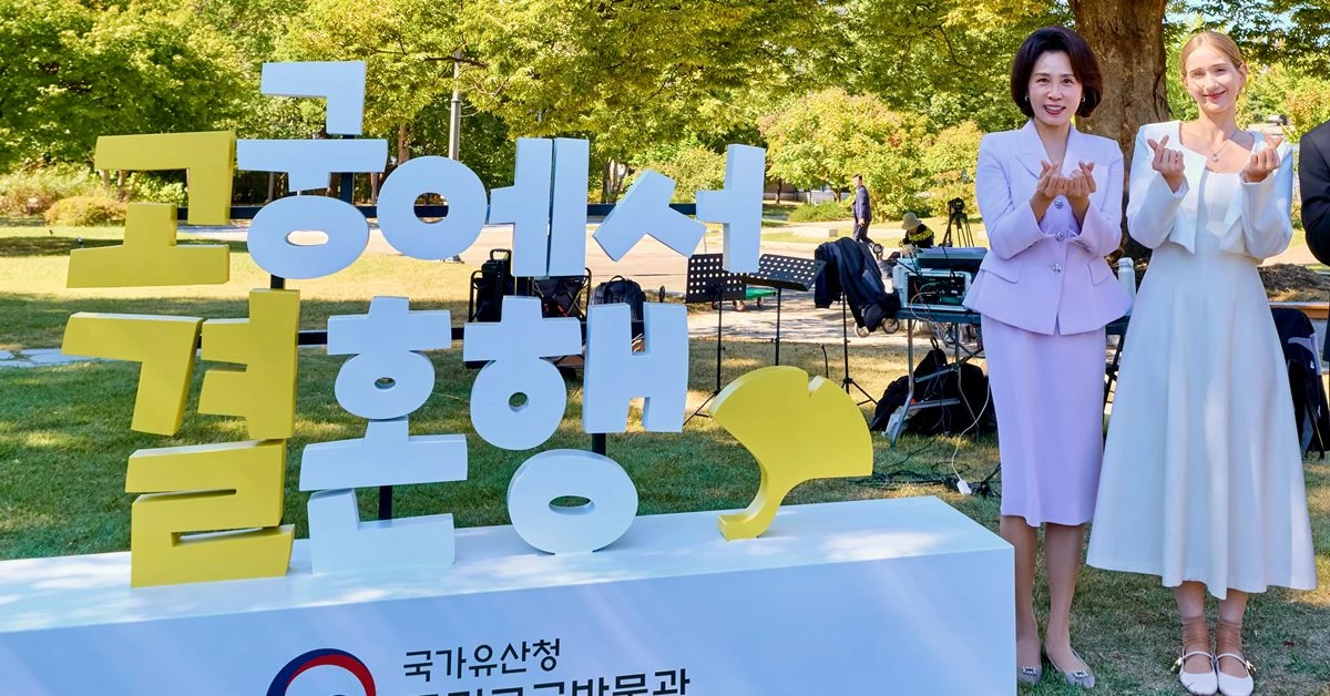 김혜경 여사가 지난 2일 서울 경복궁 국립고궁박물관 은행나무 쉼터에서 열린 첫 번째 야외 결혼식을 방문해 신부와 기념촬영을 하고 있다. / 청와대