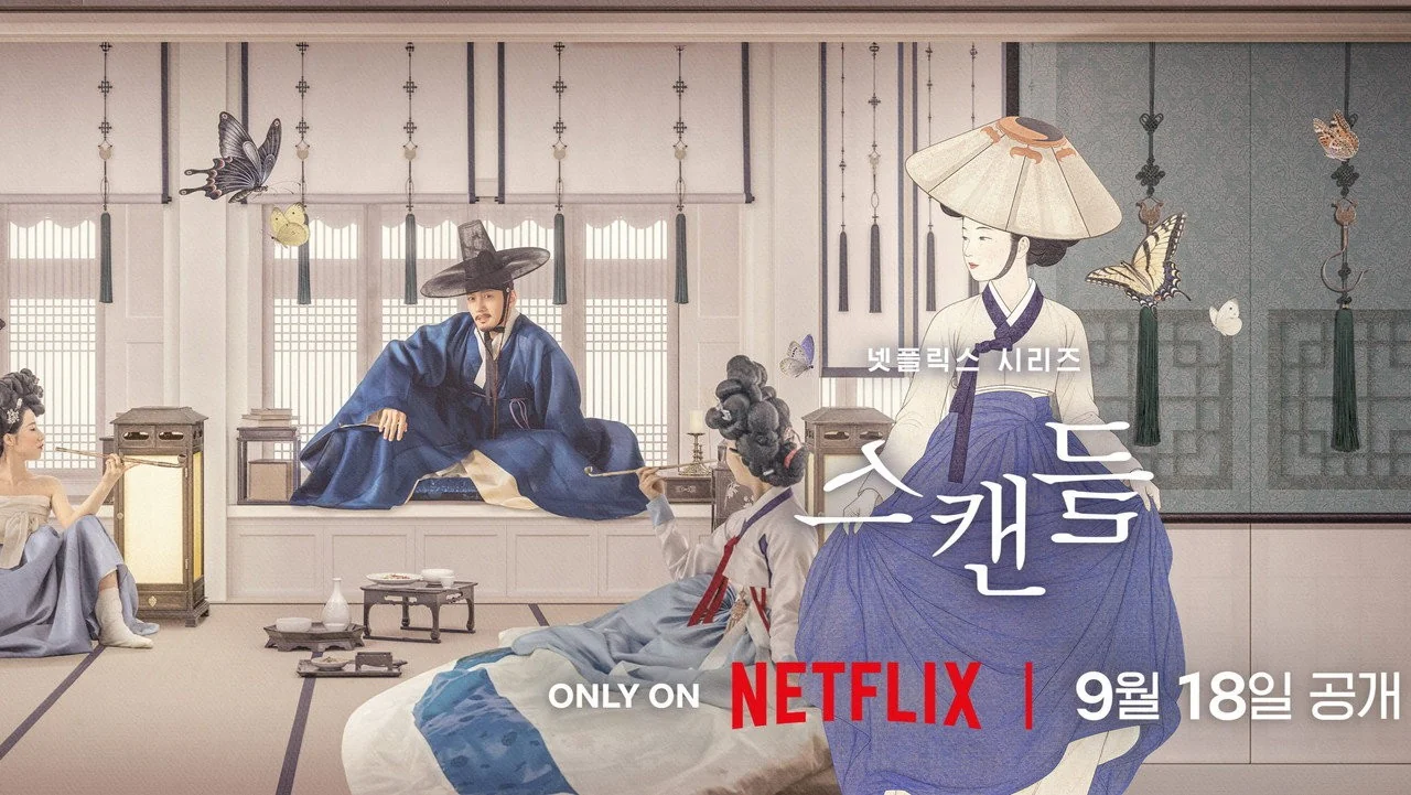 “없을 수 없는 작품”…호불호 평가를 대하는 태도 / 드라마 '스캔들'의 한 장면 (사진=넷플릭스)