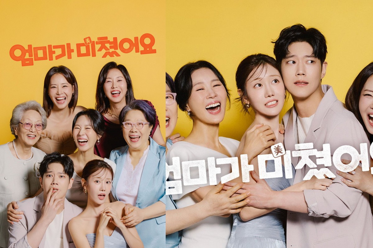 ‘엄마가 미쳤어요’ 압류 딱지 뒤 숨은 투자 실패…김희정, 결국 둘째 추궁한다