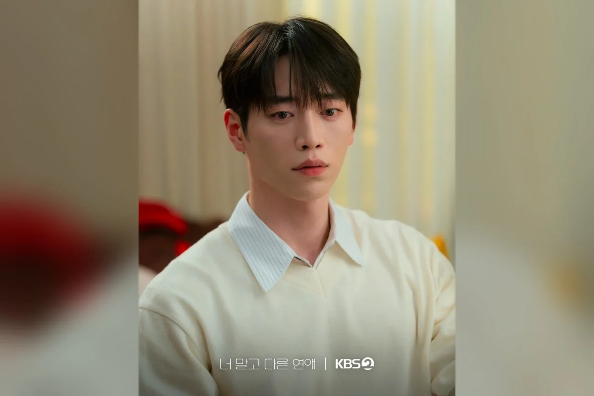드라마 '너 말고 다른 연애' 공식 스틸 (사진=KBS)