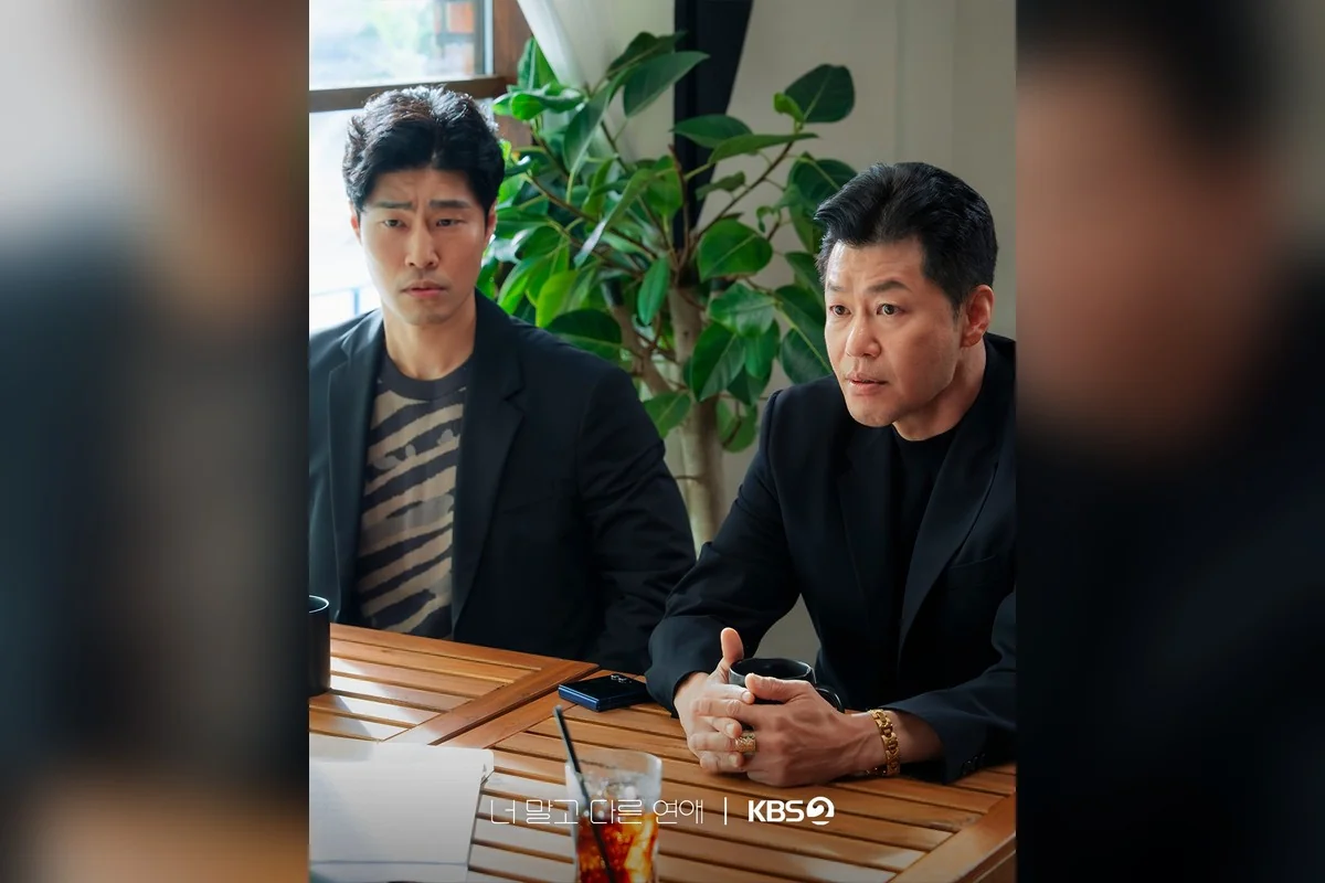 드라마 '너 말고 다른 연애' 공식 스틸 (사진=KBS)