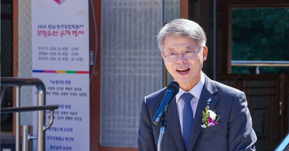 [위키 포토]민형배 전남광주시장, 무형유산 공개행사 개막식 참석