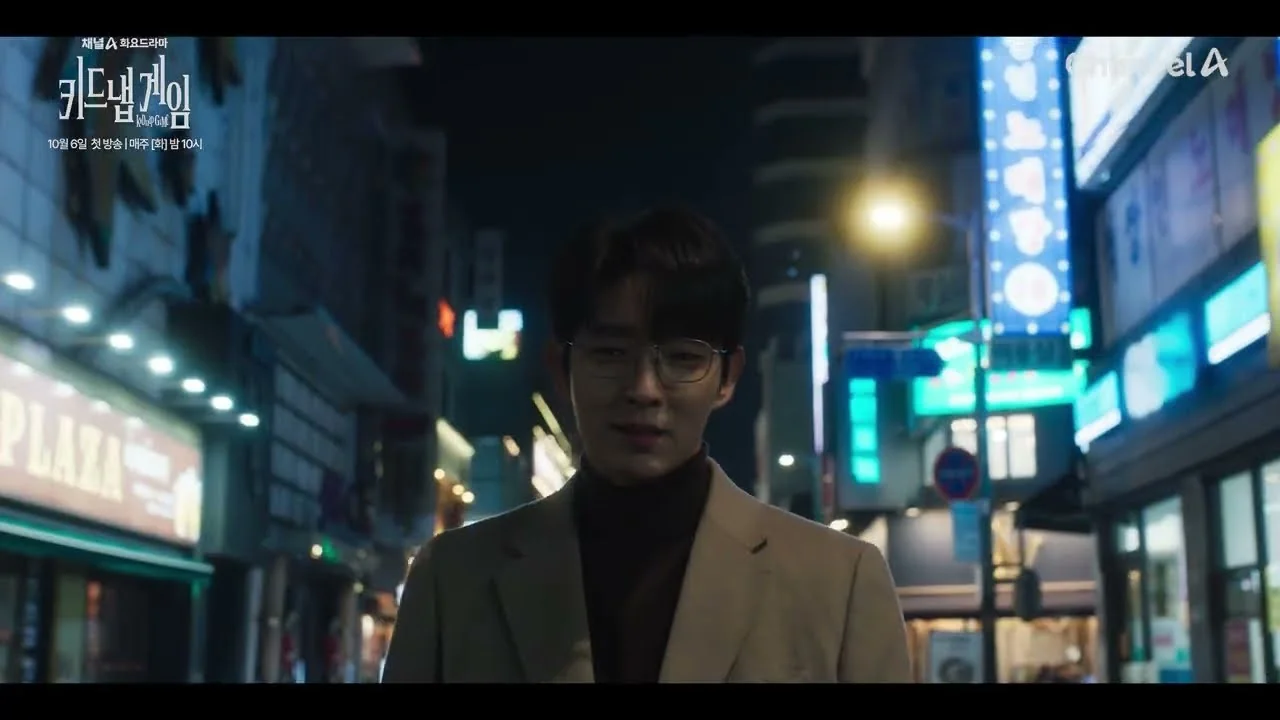 아시아 각국 배우 10인이 레드카펫에 올랐다 / 드라마 '키드냅 게임' 인터뷰 영상 화면 (영상=play 채널A)