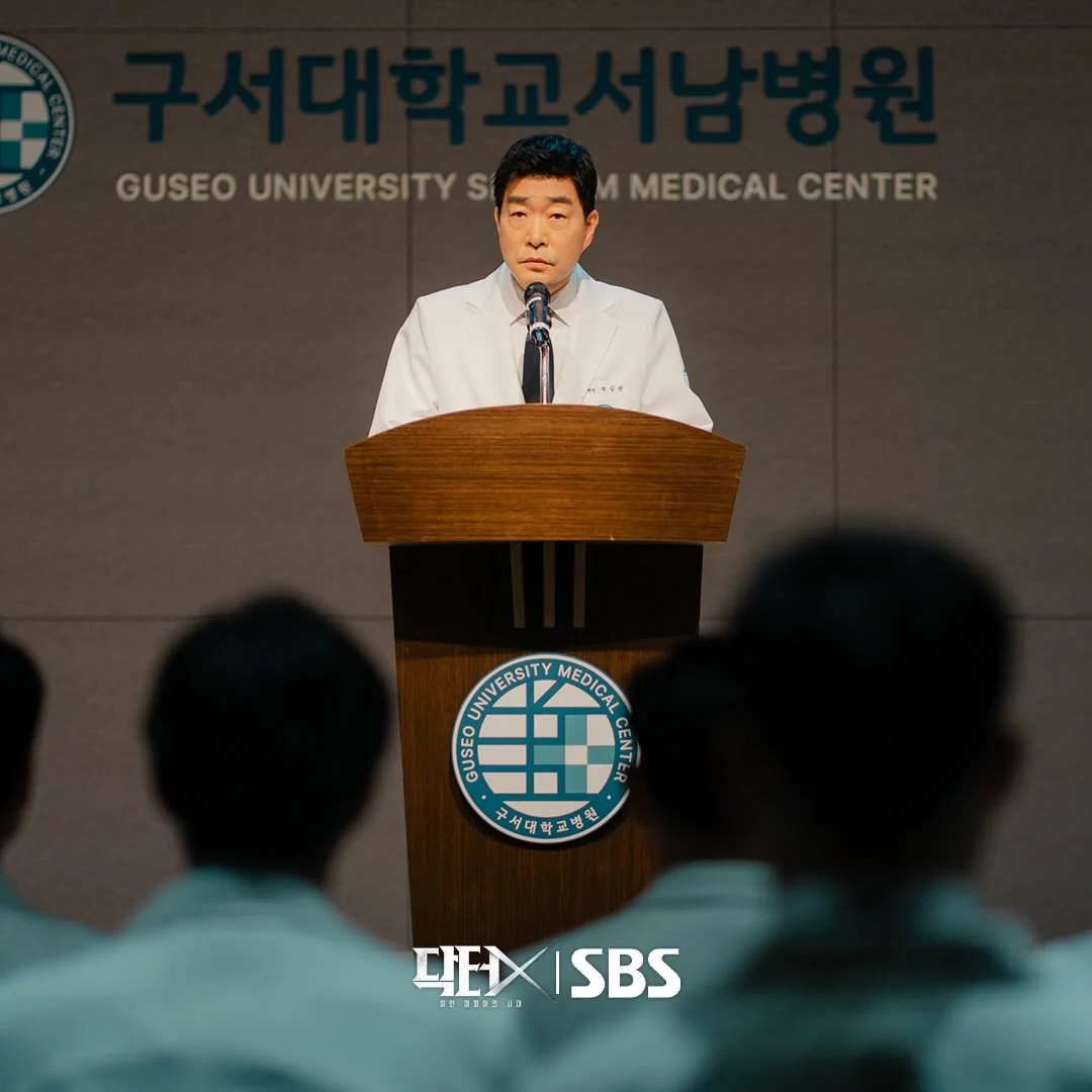 드라마 '닥터X' 공식 스틸 (사진=SBS)