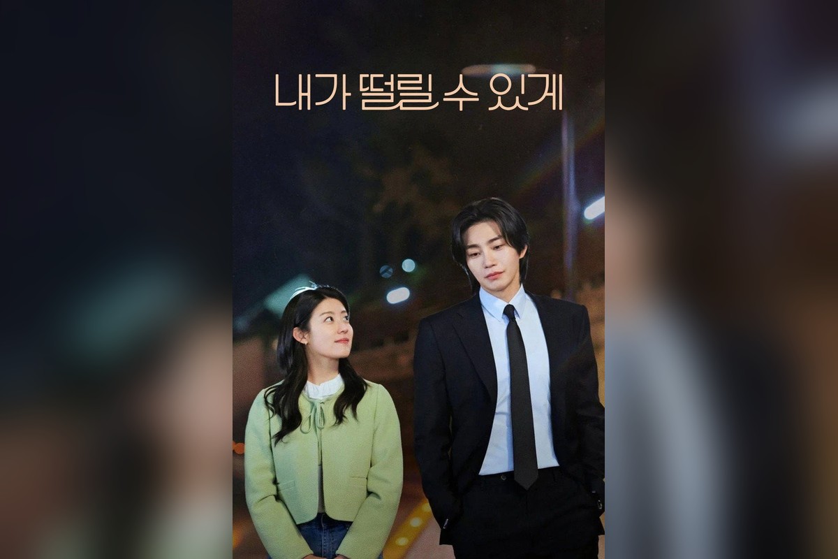 정인지, ‘내가 떨릴 수 있게’ 남지현 고모로 합류…털털한 공미영으로 변신