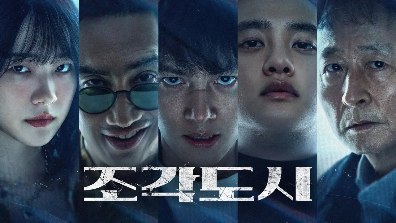 드라마 ‘조각도시’의 한 장면 (사진=디즈니플러스)