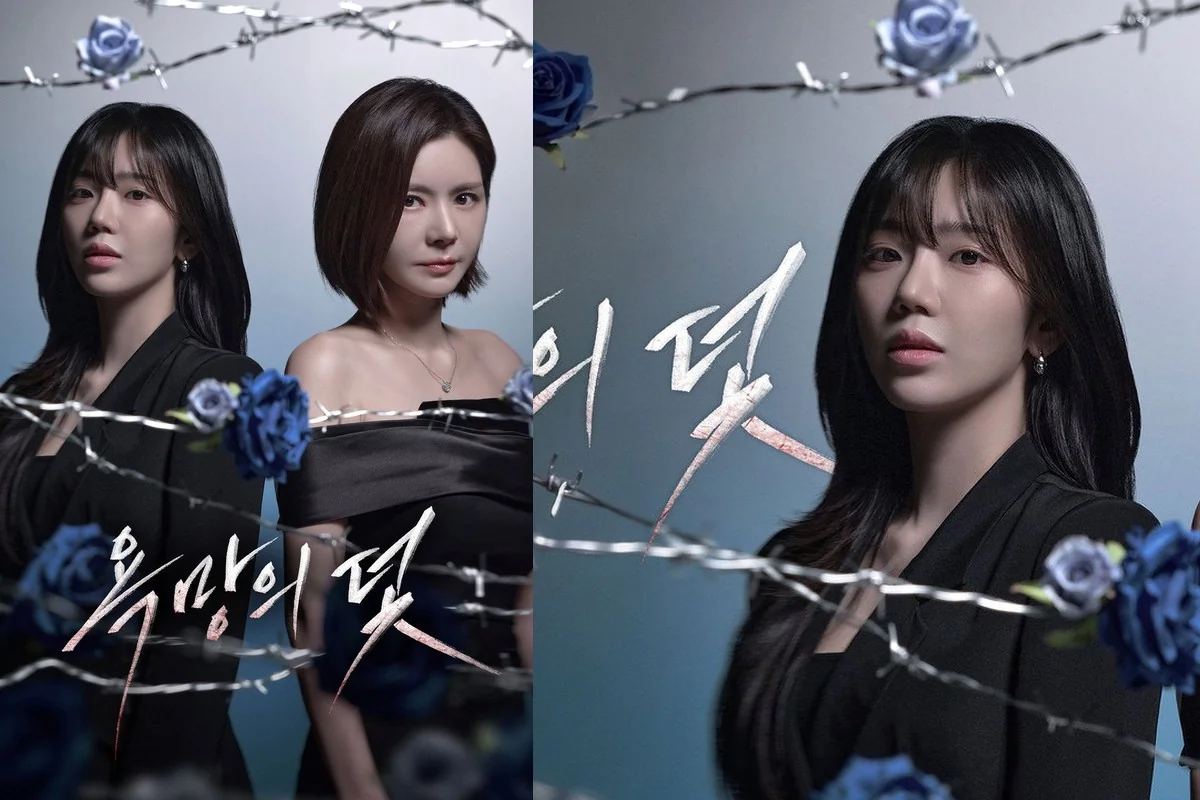 드라마 '욕망의 덫' 포스터·스틸컷 (사진=KBS)
