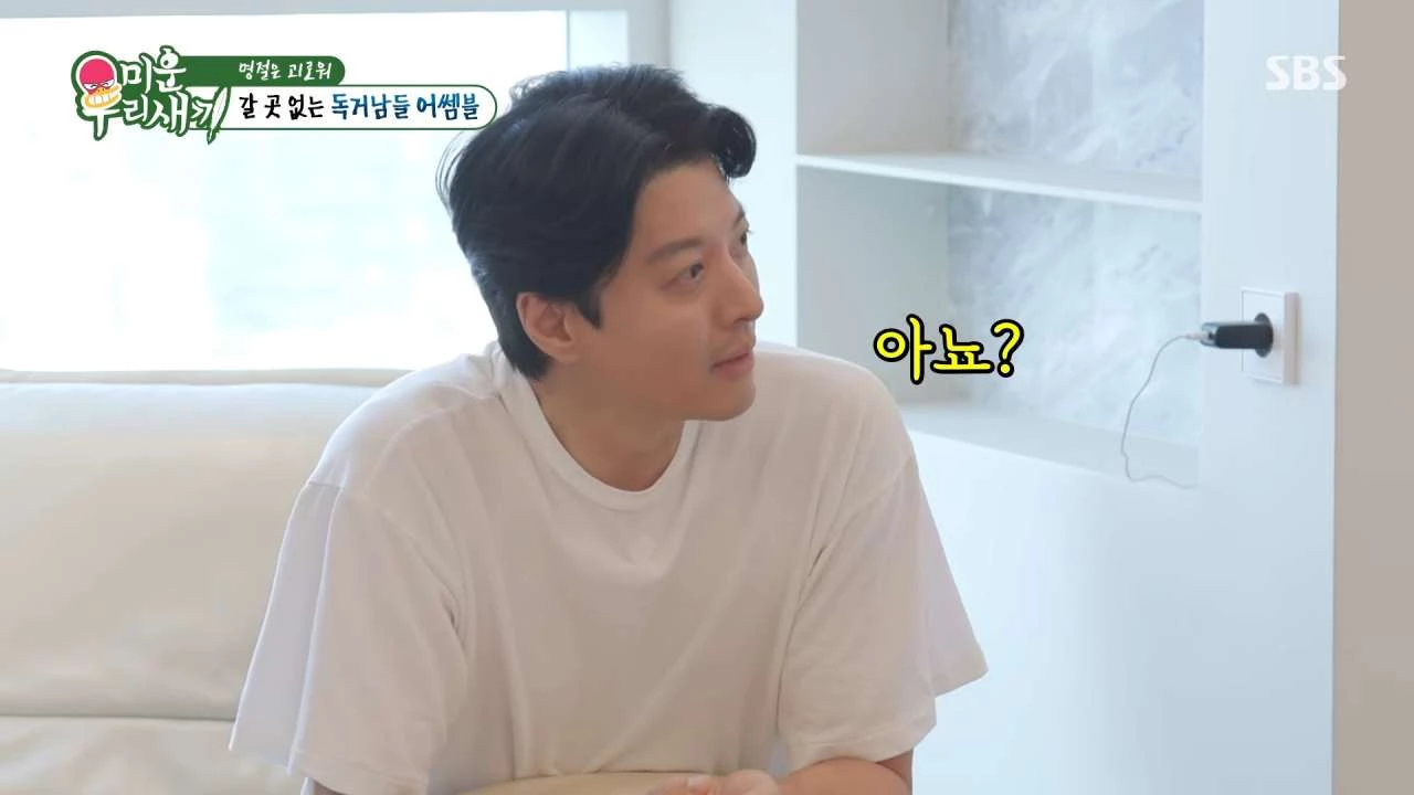 배우 이동건이 시치미를 떼고 있다. / 유튜브 'SBS Entertainment'