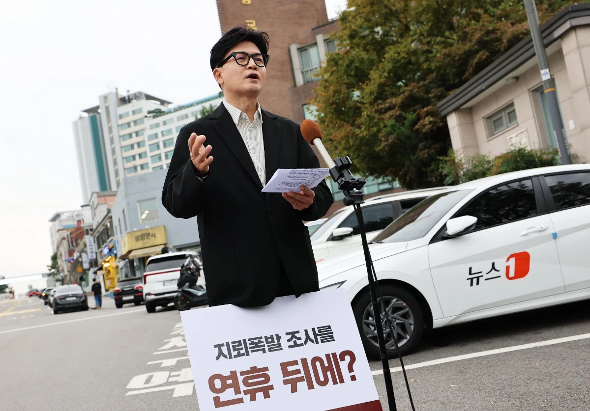 한동훈 무소속 의원 / 뉴스1