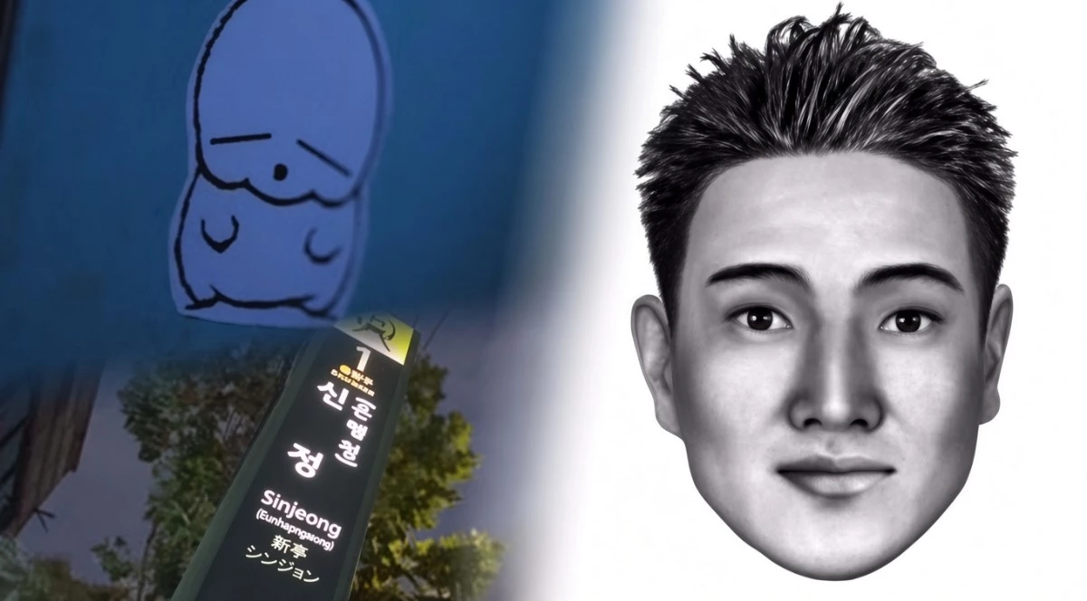 SBS '그것이 알고 싶다'는 '신정동 엽기토끼 사건'을 다룬 바 있다.
