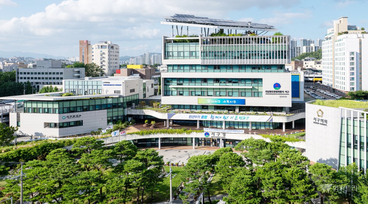 전남광주시 서구, 아파트 공사비 새는 곳 없게 사업자 선정까지 돕는다