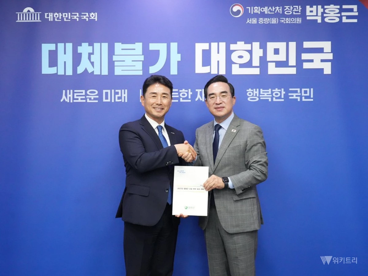 이남오 함평군수 국회를 방문해 박홍근 기획예산처 장관과 기념촬영을 하고 있다. / 함평군