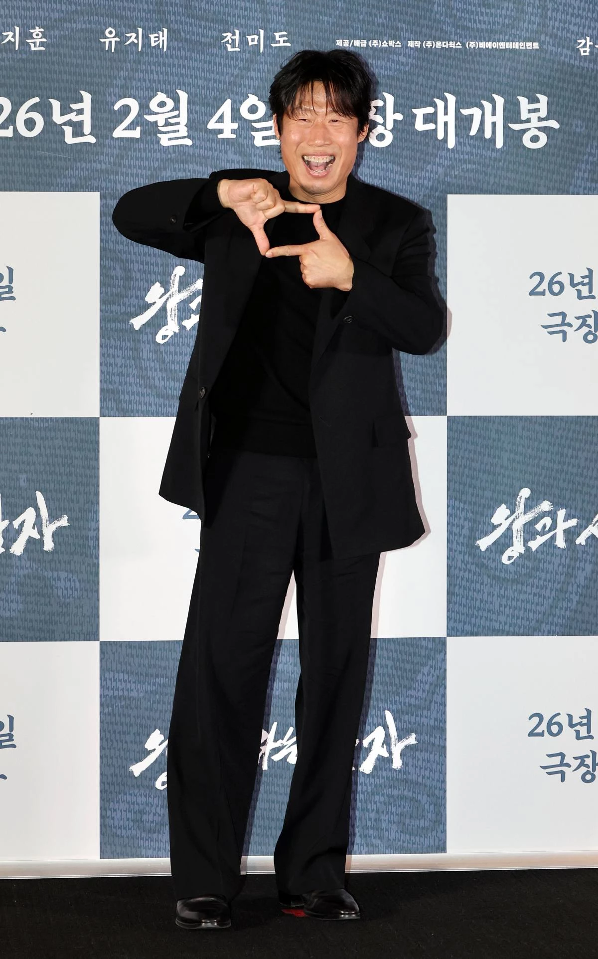 배우 유해진이 지난 1월 서울 강남구 코엑스 메가박스점에서 열린 영화 ‘왕과 사는 남자’ 기자간담회에서 포즈를 취하고 있다. / 뉴스1