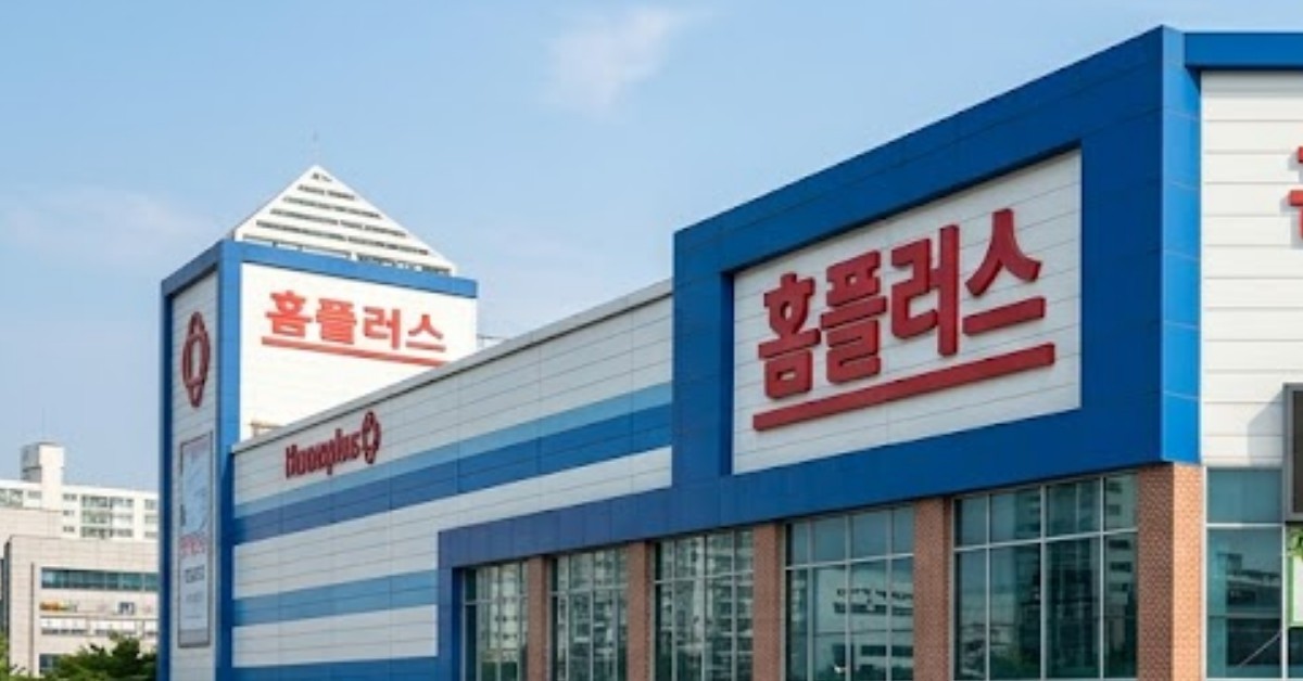 홈플러스 가야겠다…반값 더 저렴하다는 '식품'의 정체