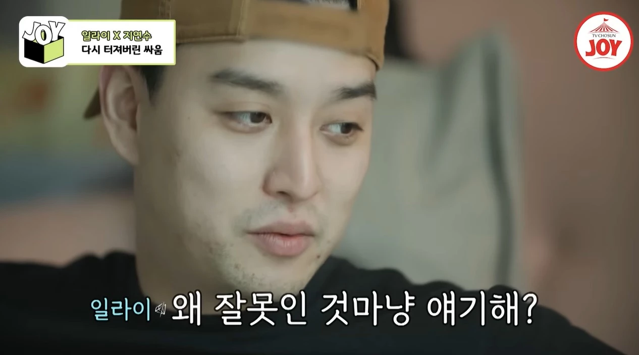 유튜브 'TVCHOSUN JOY'