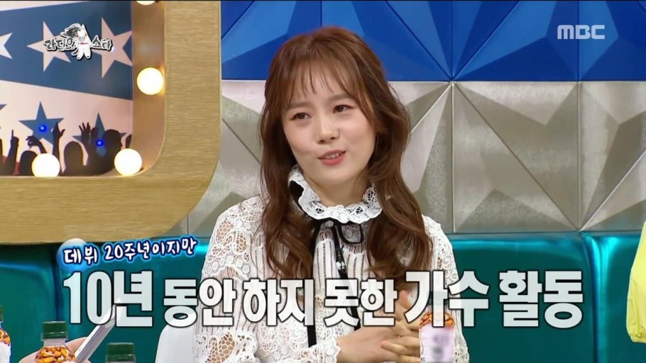 '라디오스타' 출연 당시 이수영 / MBC