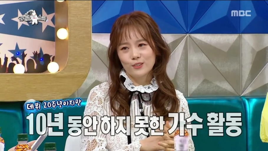 '라디오스타' 출연 당시 이수영 / MBC