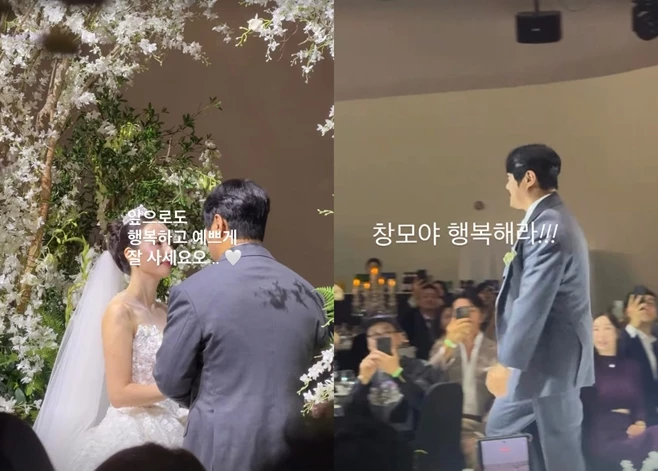 KCM 결혼식에 참석한 박성광 이솔이 부부가 올린 사진 / 이솔이 인스타그램, 박성광 인스타그램