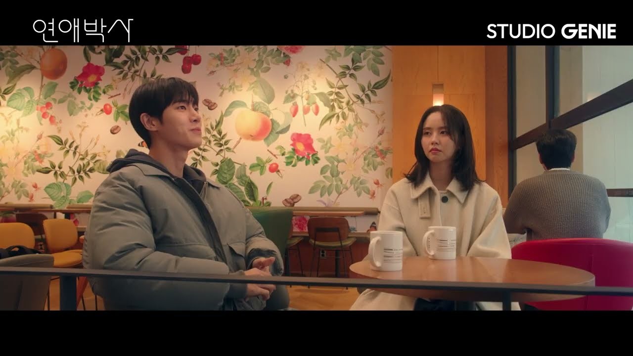 ‘연애박사’ 김소현, 첫방 날 故 안판석 감독 향한 편지…“더욱 아쉽고 그립다”