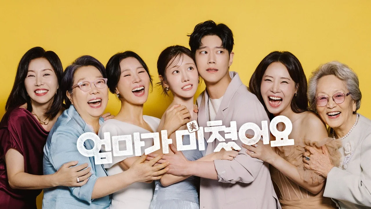 조미미, 둘째 아들 빚 알고 맨발로 쫓았다 / 드라마 '엄마가 미쳤어요'의 한 장면 (사진=KBS)