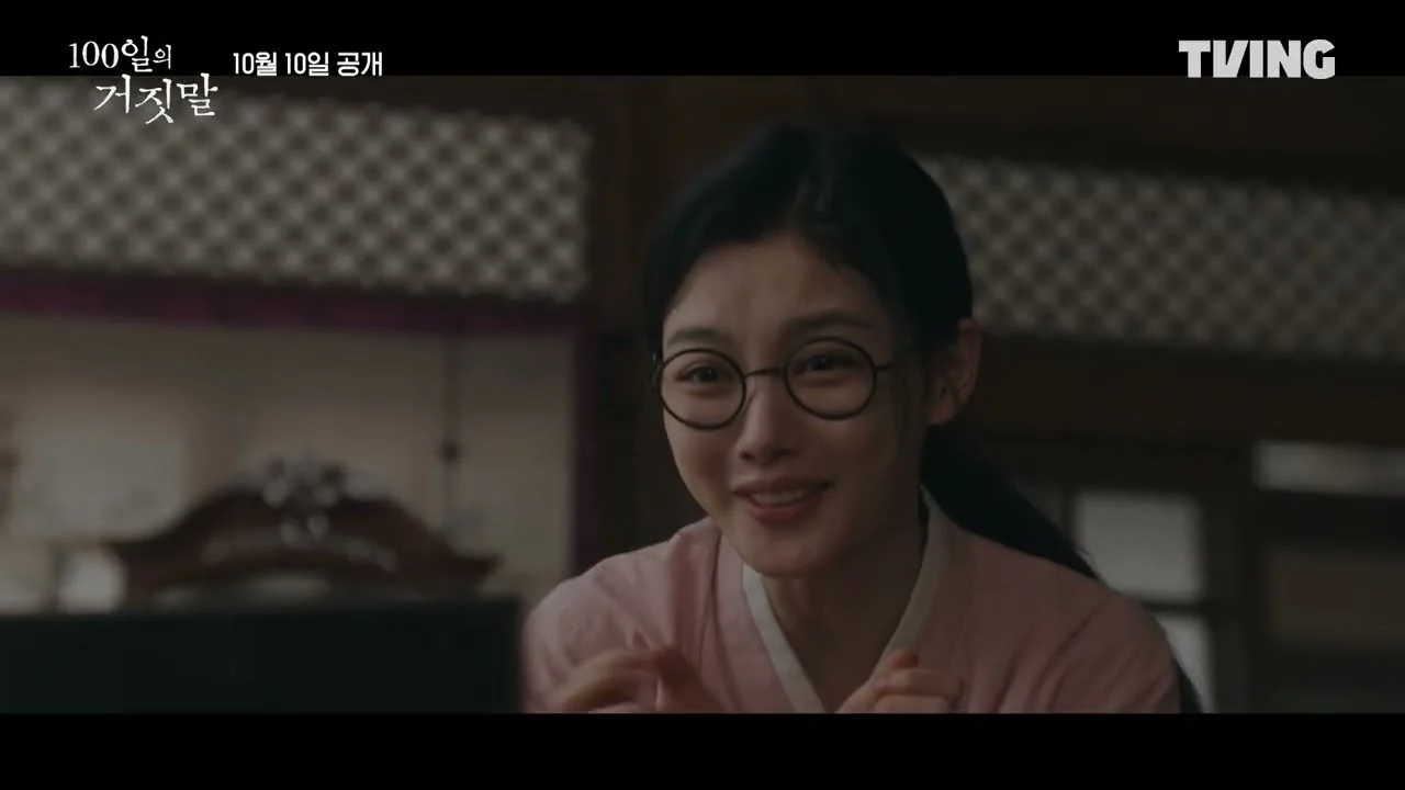 유소란의 거래와 유필립의 경고 / 드라마 '100일의 거짓말' 하이라이트 화면 (영상=티빙)
