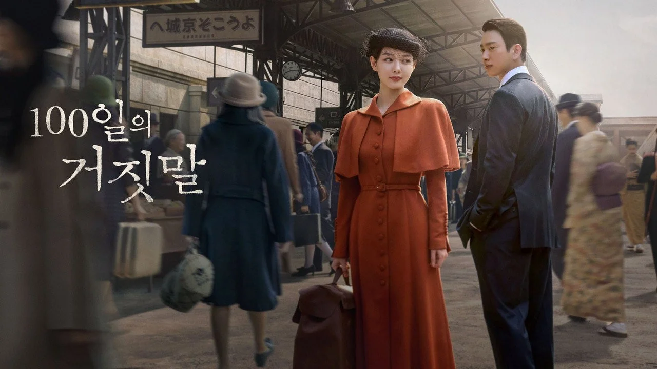 사토 히데오·김태웅, 의심에서 믿음으로 번지는 균열 / 드라마 '100일의 거짓말'의 한 장면 (사진=tvN)