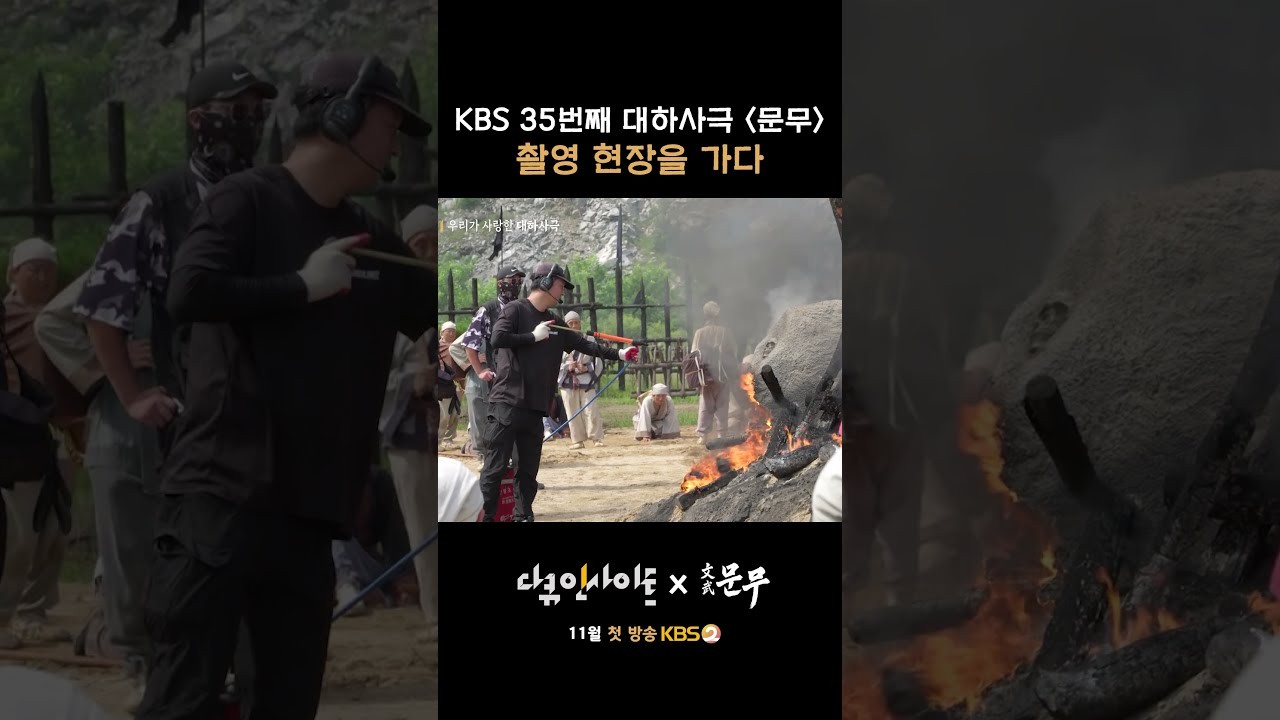 ‘문무’ 김강우, 목에 칼이 들어와도 흔들리지 않았다…김춘추 캐릭터 스틸 공개