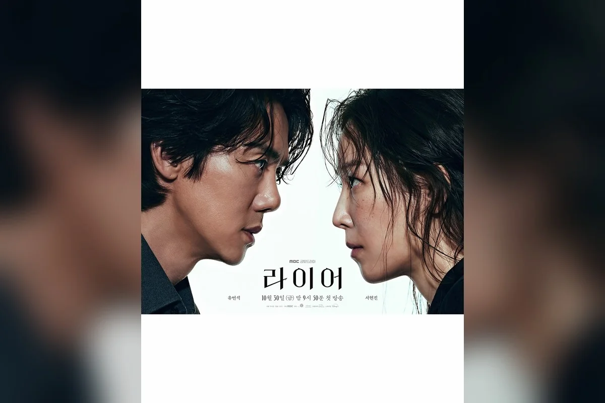드라마 '라이어' 공식 스틸 (사진=MBC)