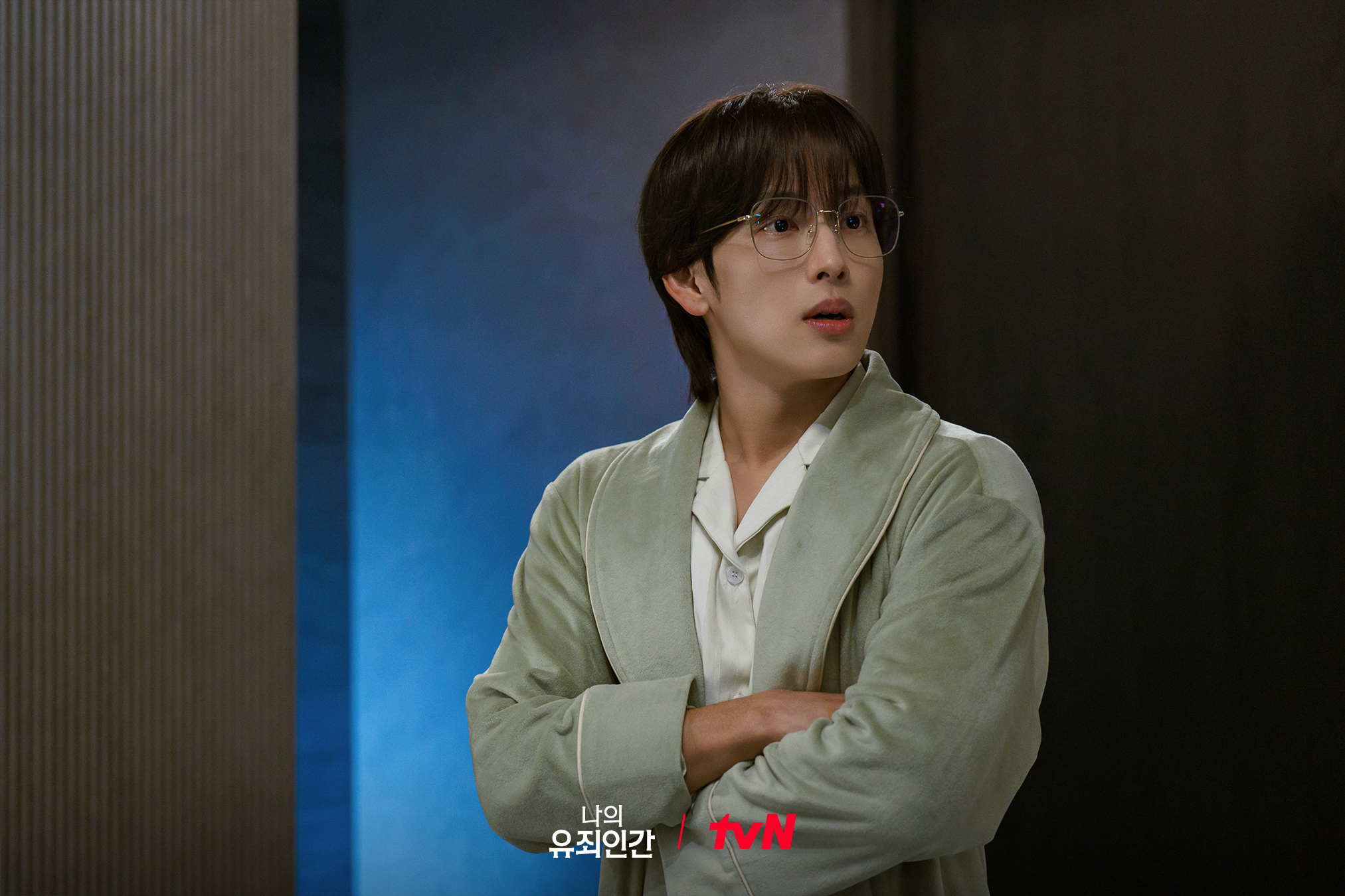 ‘나의 유죄인간’ 설인아, 임시완 코앞까지 밀착 경호…남장 형사의 수상한 동행
