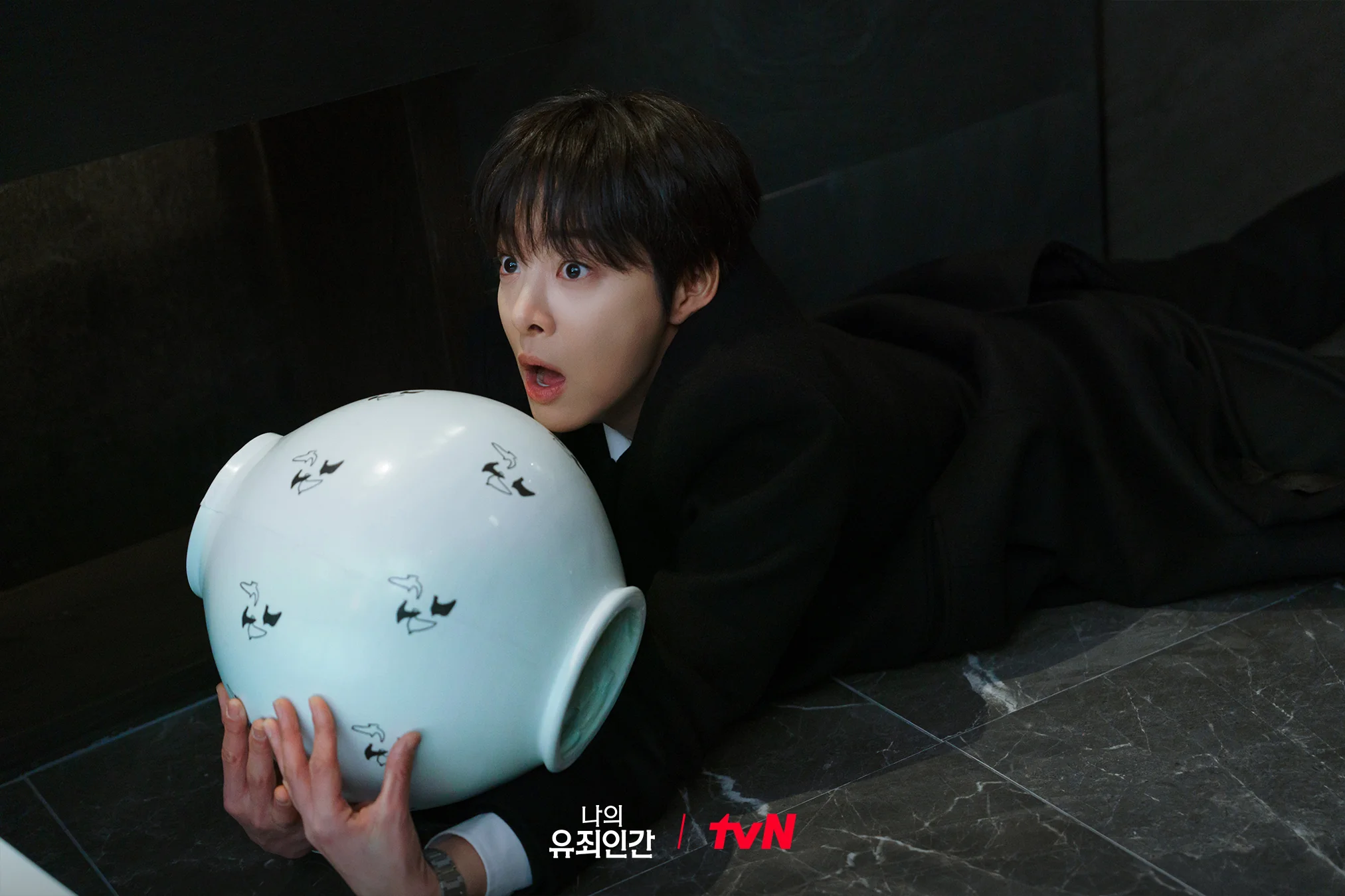 드라마 '나의 유죄인간' 공식 스틸 (사진=tvN)