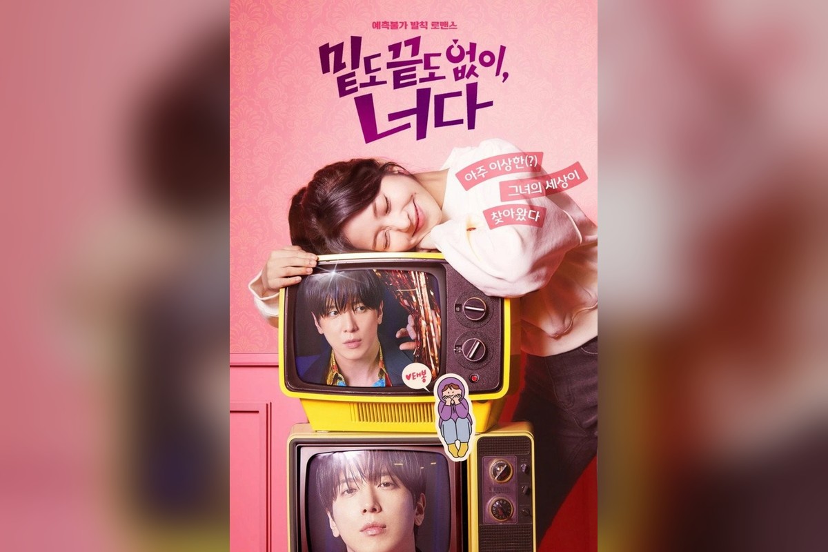 ‘밑도 끝도 없이, 너다’ 정용화 후드티 훔친 건 홍승희?…첫 만남부터 꼬였다