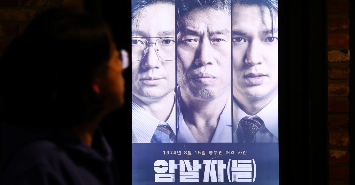 '암살자(들)' 해외 영화제 개막작 선정되자 국힘이 보인 '반응'