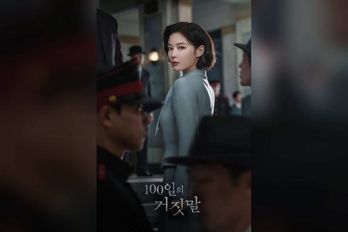 ‘100일의 거짓말’ 이도군, 가족마저 속인 독립운동가 됐다…첫 시대극 도전