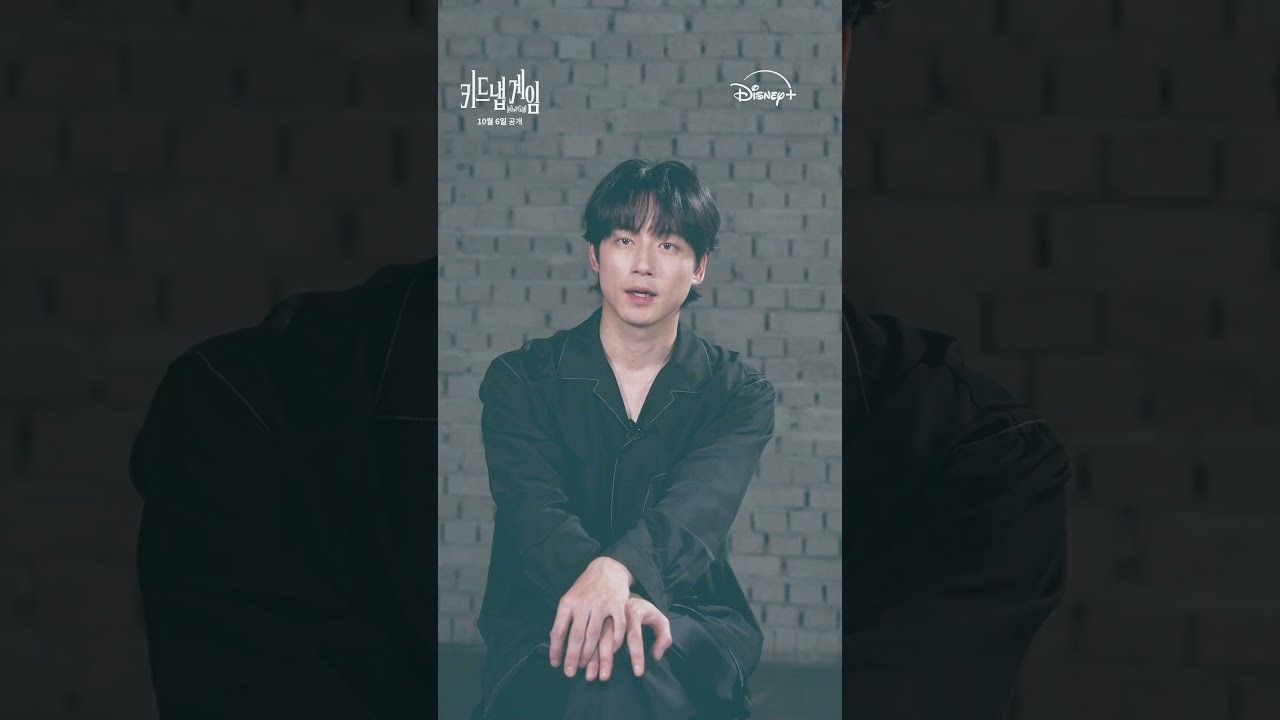 ‘키드냅 게임’ 오늘 밤 첫선…7개 도시 동시 납치, 살아남을 단 한 명은 누구