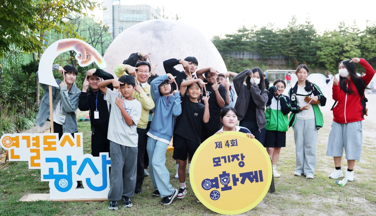 영화 한 편으로 가까워진 세대…광산구 가을밤 특별한 만남