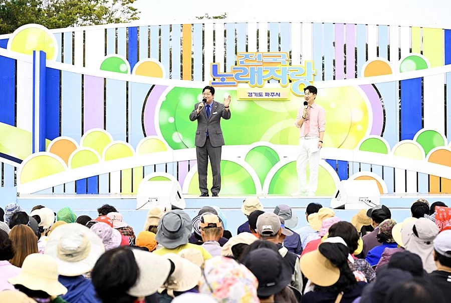 손배찬 파주시장