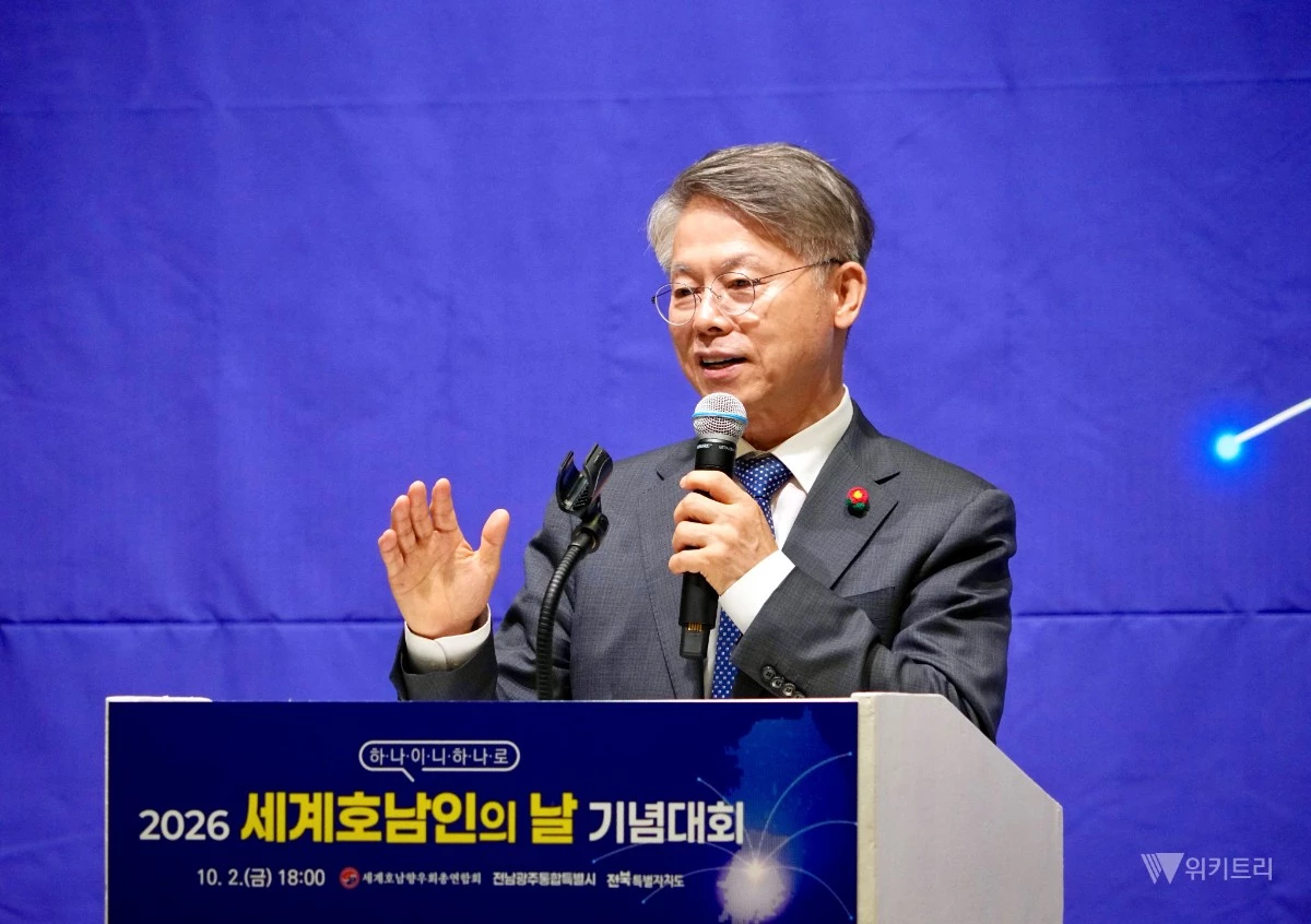 민형배 전남광주통합특별시장이 2일 오후 서구 JS웨딩컨벤션에서 열린 '2026 세계호남인의 날 기념식'에 참석해 환영사를 하고 있다./전남광주통합특별시