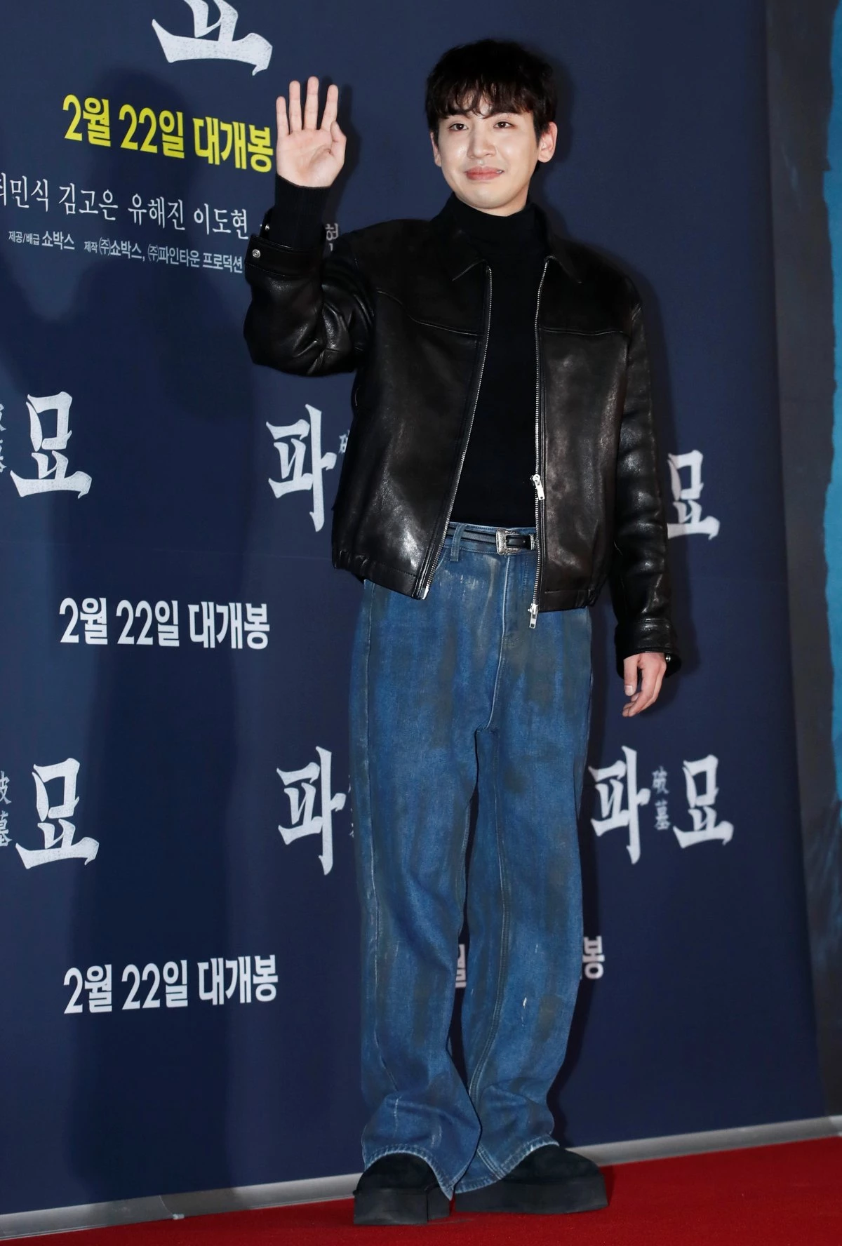 배우 송지호가 2024년 서울 송파구 롯데시네마 월드타워점에서 열린 영화 '파묘‘(감독 장재현) VIP시사회에서 포즈를 취하고 있다. / 뉴스1