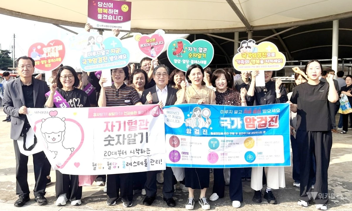 지난 9월 15일 영산포 풍물시장에서 강상구 부시장과 김인자 보건소장을 비롯한 보건소 직원들이 생명 존중 문화 가두 캠페인을 펼쳤다 / 나주시