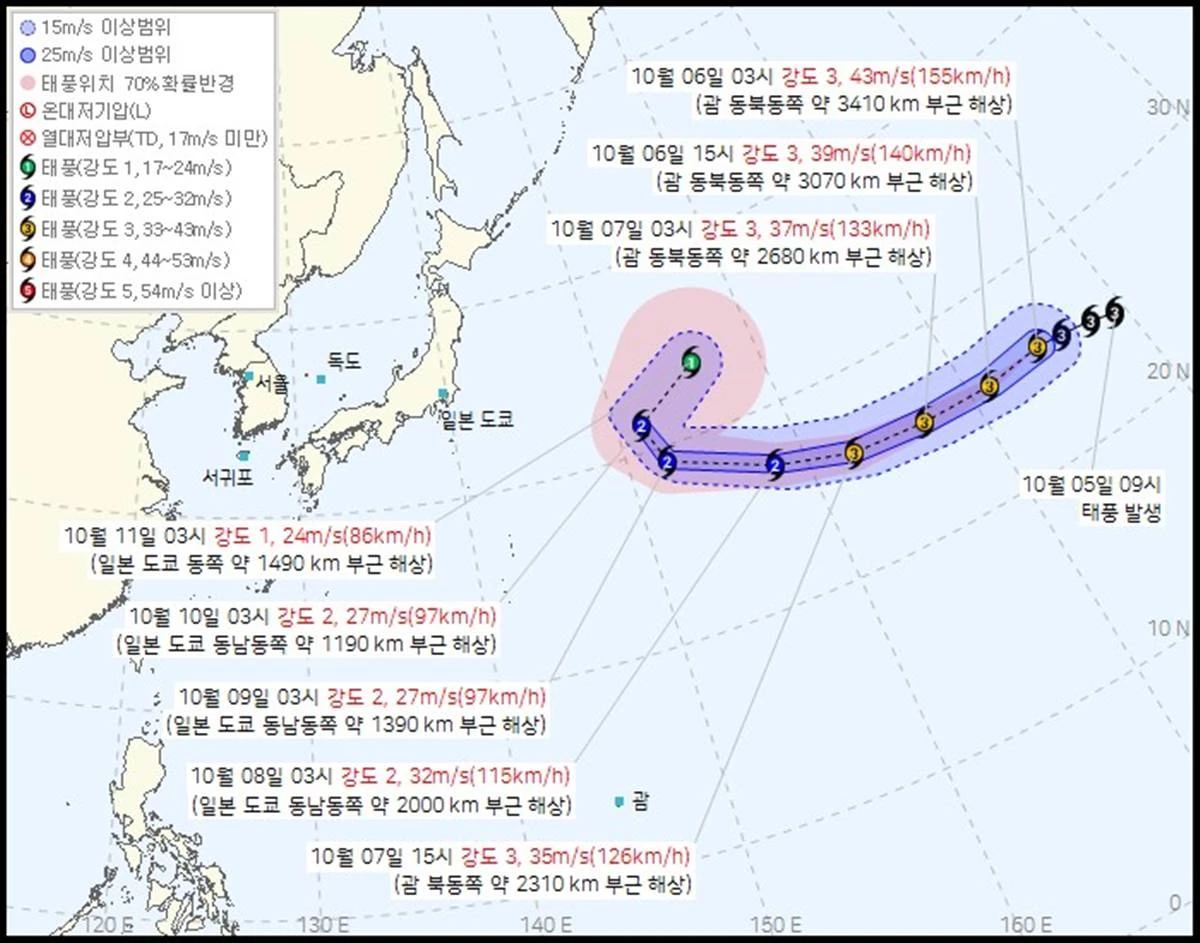 제 28호 태풍 놀로(NOLO) 2026년 10월 06일 04시 20분 발표 / 기상청