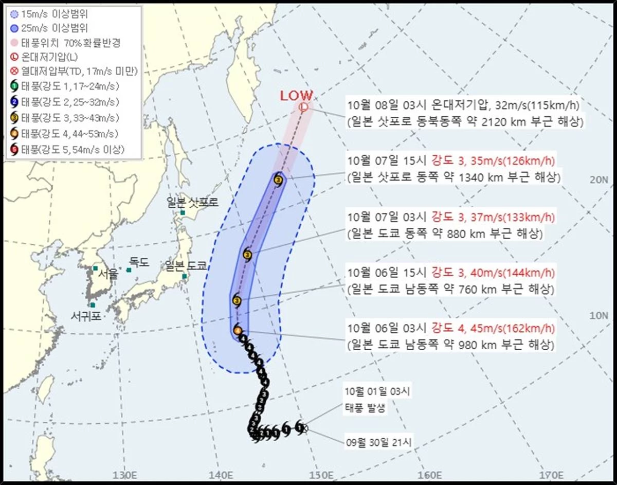 제 27호 태풍 초이완(CHOI-WAN) 2026년 10월 06일 04시 00분 발표 / 기상청