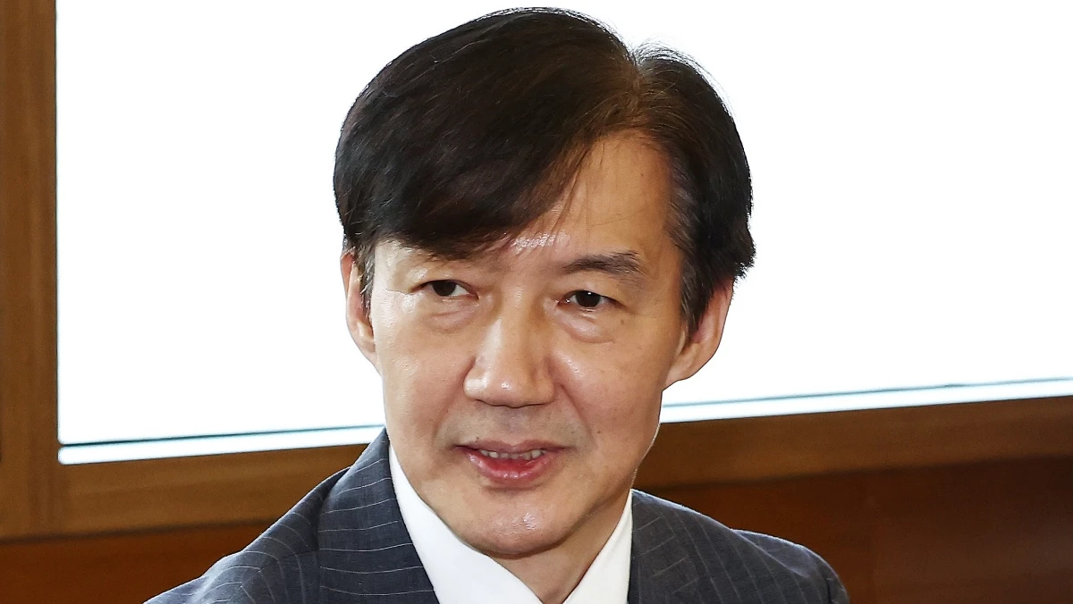 조국 혁신정책연구원장 / 뉴스1
